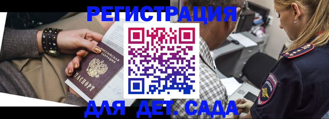 регистрация в Изобильном