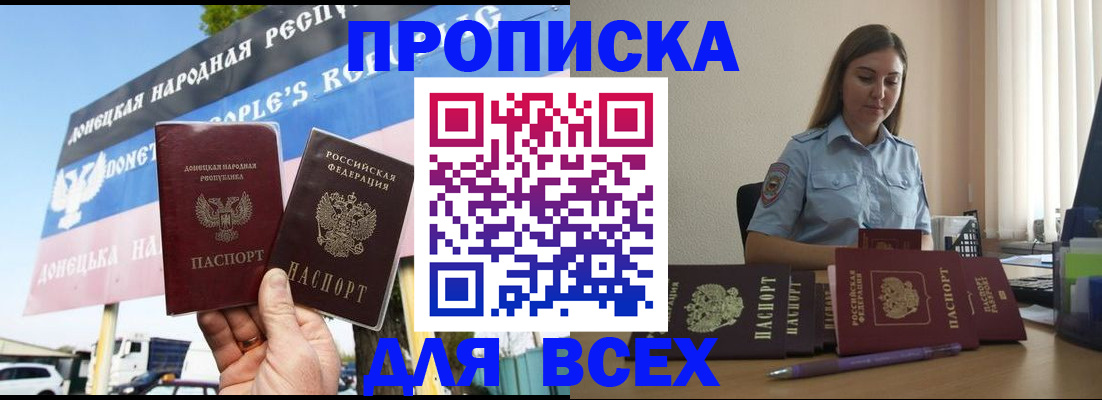 где прописаться в Изобильном