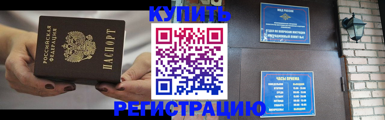 регистрация для школы в Изобильном